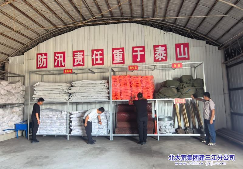 1、抓实前置 “一备”，完善物资机械储备保障。_副本.jpg