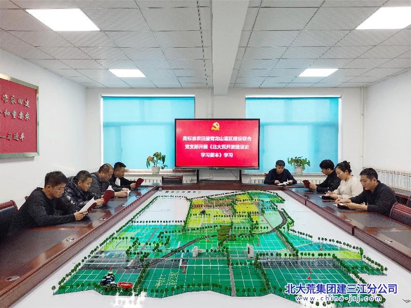 党员领学《学习简本》 (1).jpg