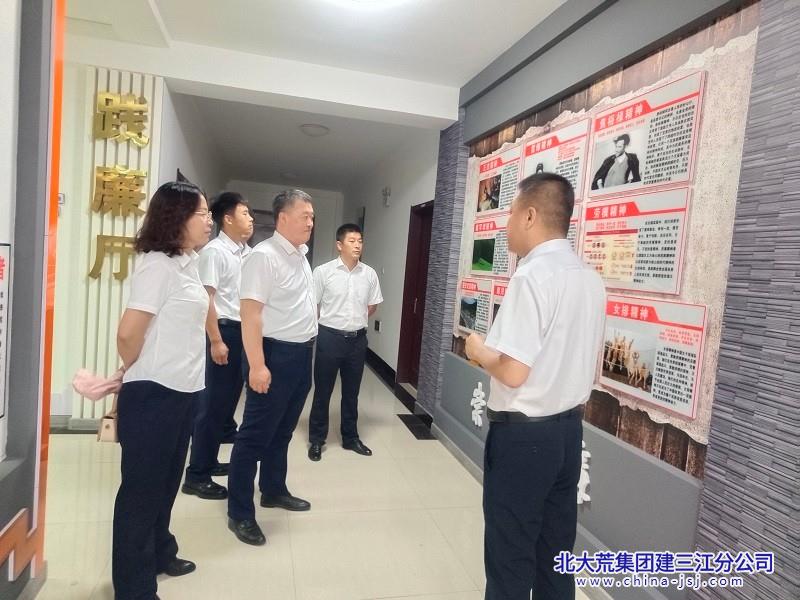 廉政教育.jpg