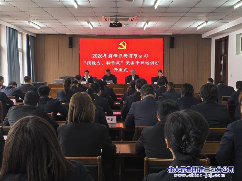 开班1.jpg 开班1.jpg