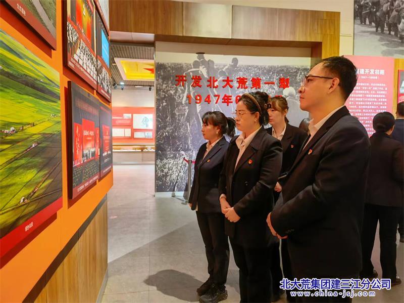 北大荒博物馆.jpg 北大荒博物馆.jpg