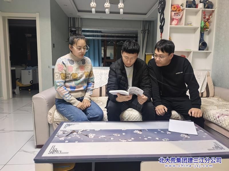 廉政家访.jpg