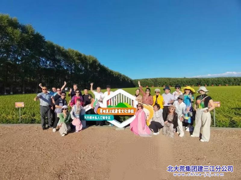 粤客打卡米源地.jpg