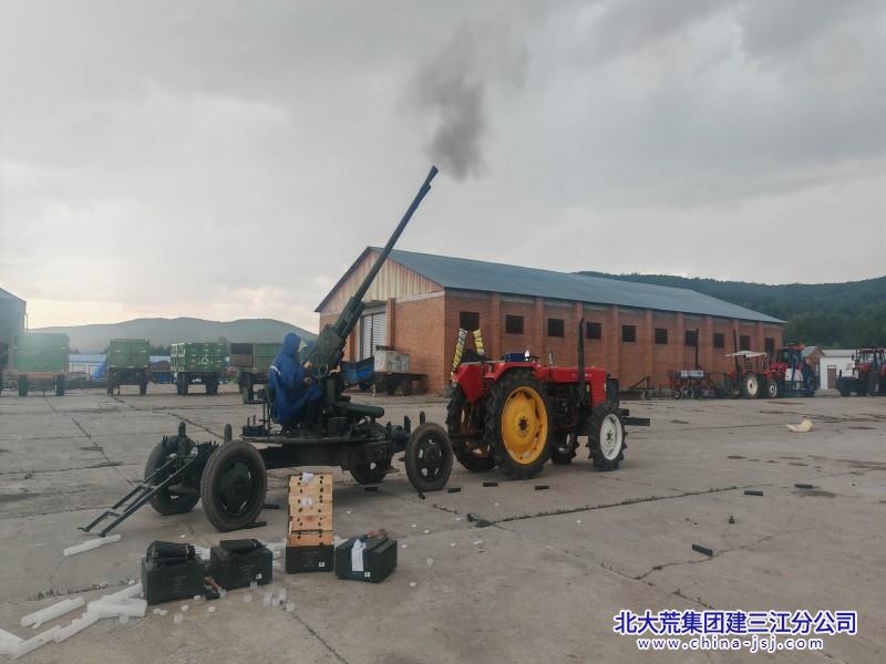 6月防雹作业 (2).jpg