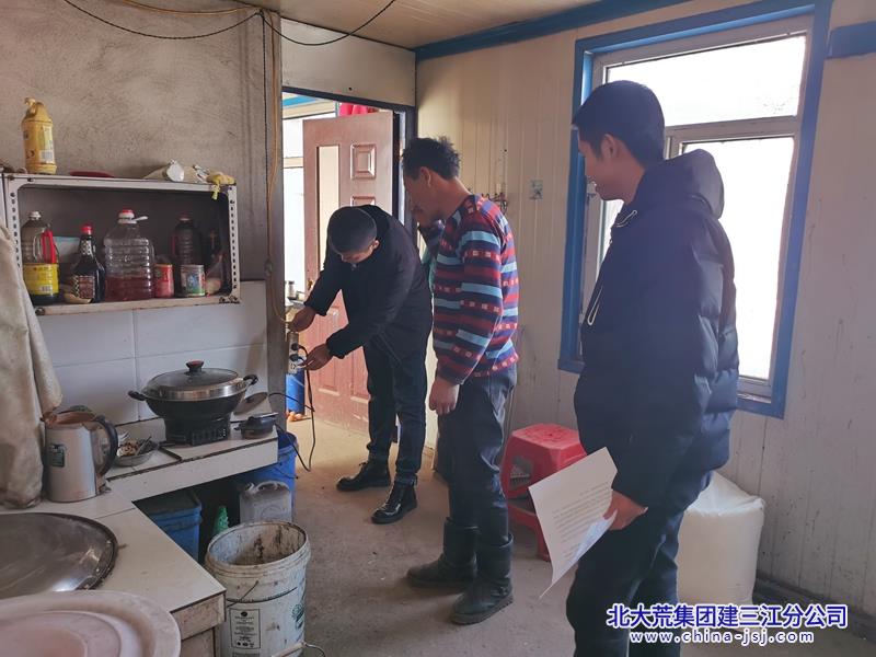 地号安全监察.jpg