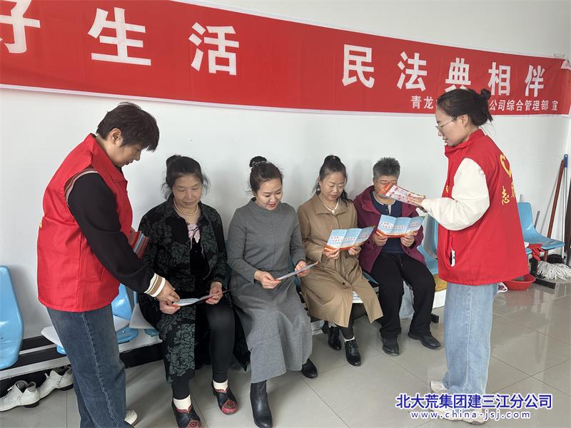 60-20 青龙山农场有限公司基层普法党旗红 法治护农谱新篇  北大荒日报 (3).jpg
