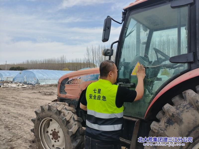 fad91506f492c7d6d2e7213aabfadfa_副本.jpg