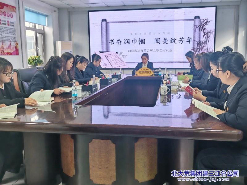 女职工阅读.jpg