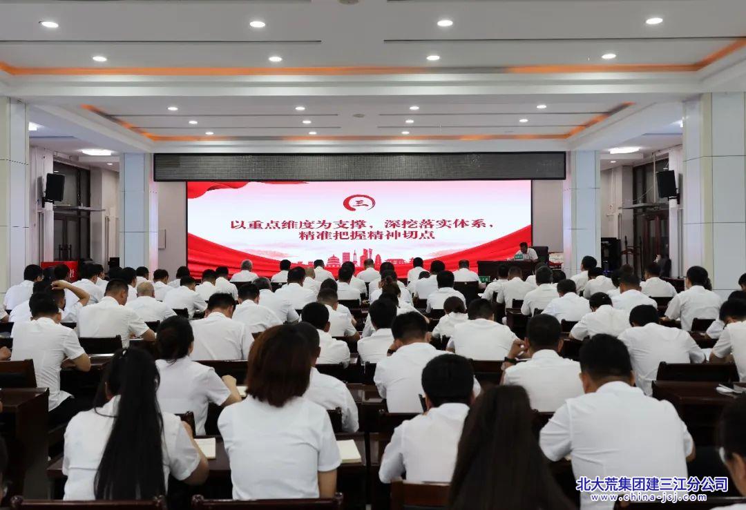 学习教育党委书记讲党课.jpg