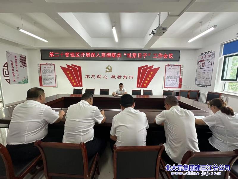 c76346dbcfdd07e3b74078b97a33eeae_副本.jpg