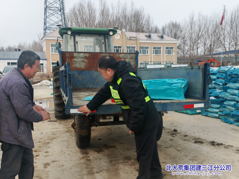 农机安全.png 农机安全.png