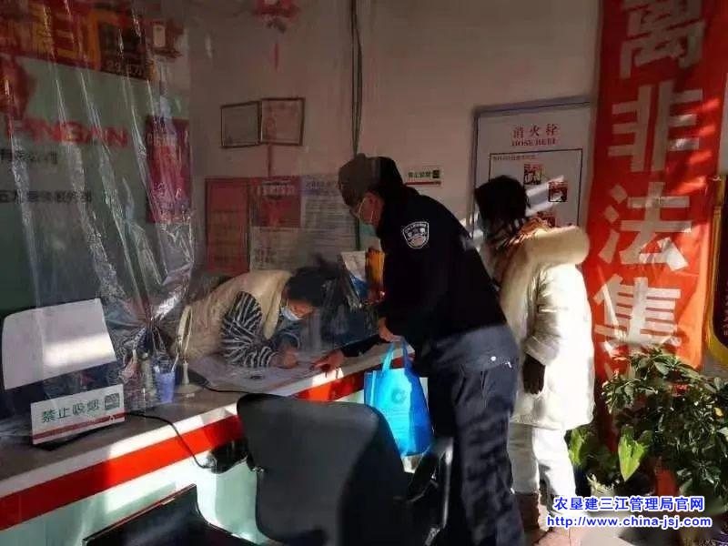 八五九农场.jpg